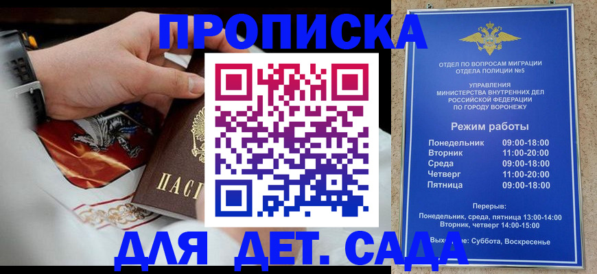 регистрация в Усмани